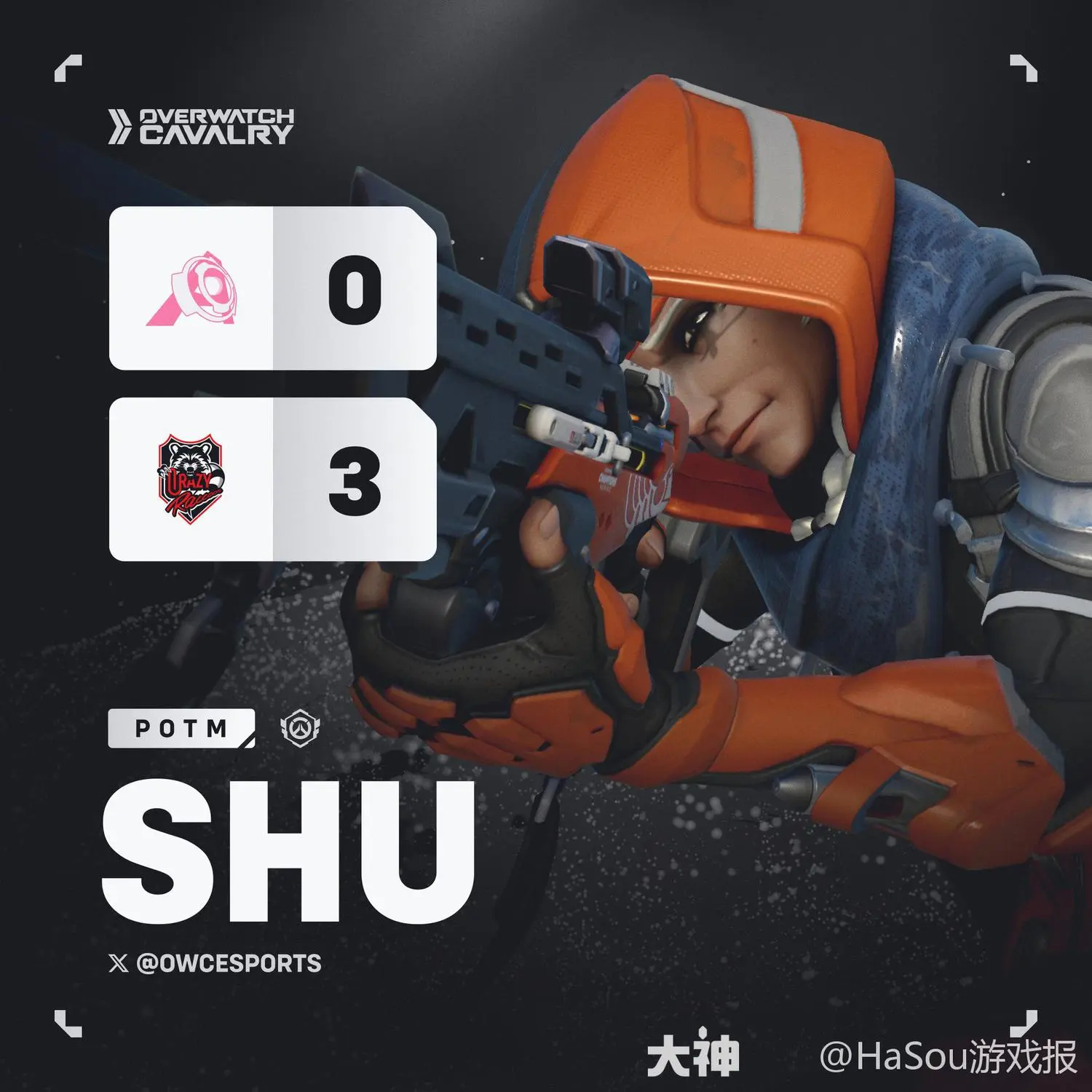 B组混战：四队战绩同为两胜两负，将通过加赛决定排名。