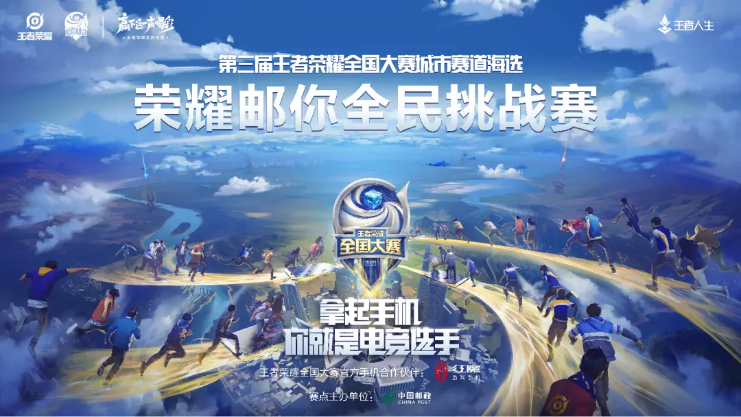 王者荣耀辅助英雄：团战ban选关键与战略布局-小艾电竞