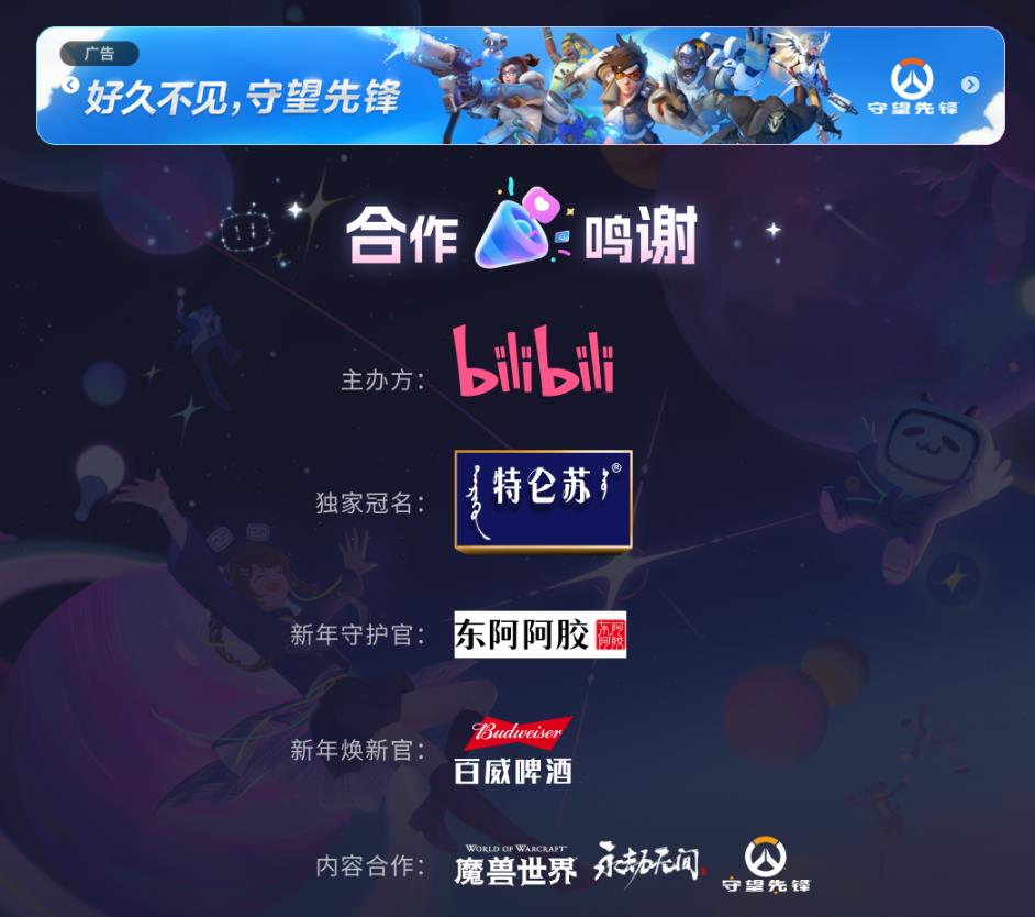 B组混战：四队战绩同为两胜两负，将通过加赛决定排名。-小艾电竞